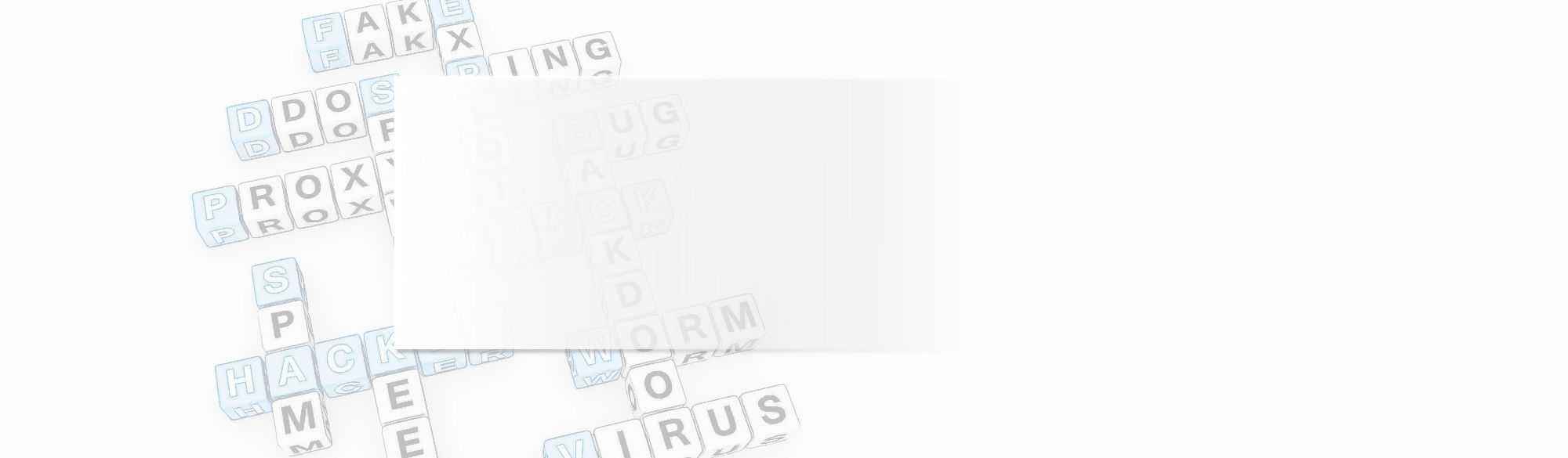 безопасность сервера